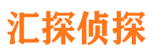 黄骅市私人侦探